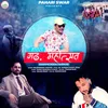 About Harul Gad Mahotsav Song